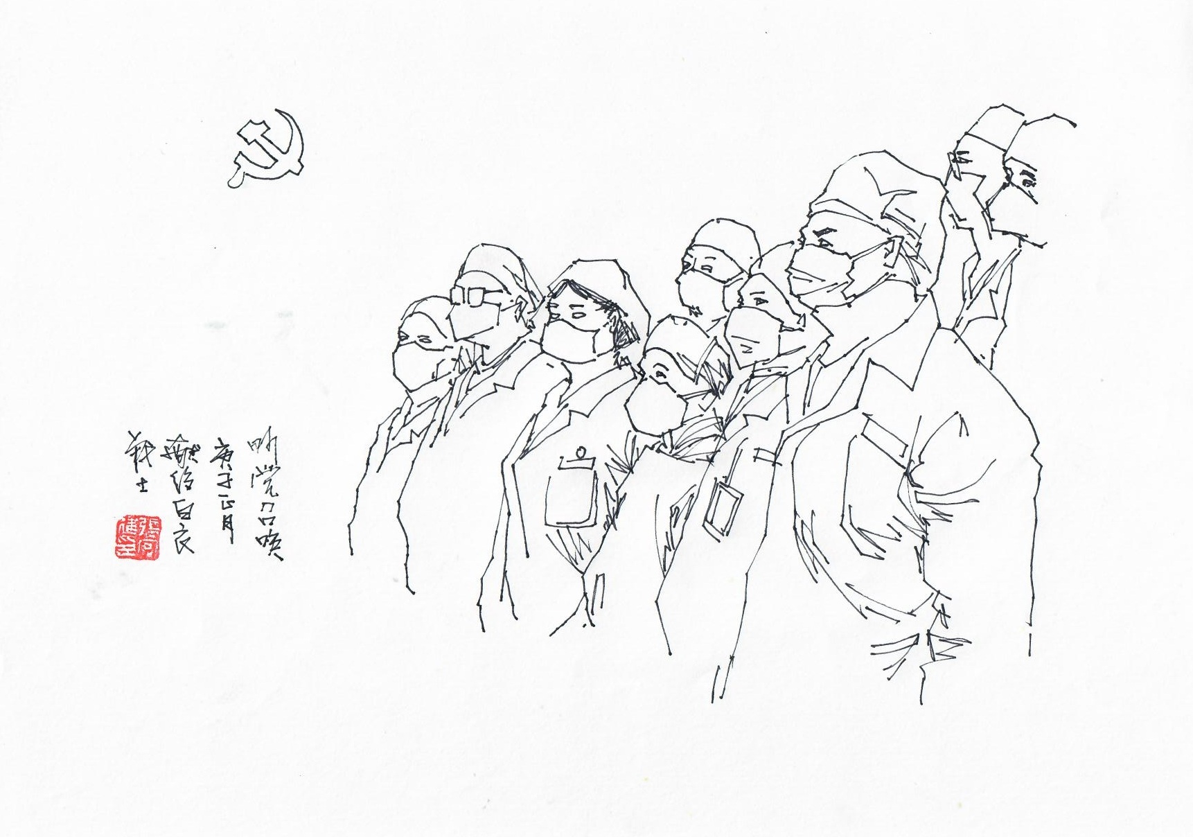 在一起|河南滑县:干警手绘素色图 致敬"最美逆行者"