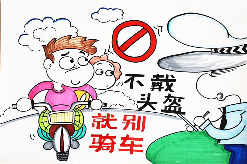 陕西澄城县:"漫画"交通安全 让文明与你"有约"