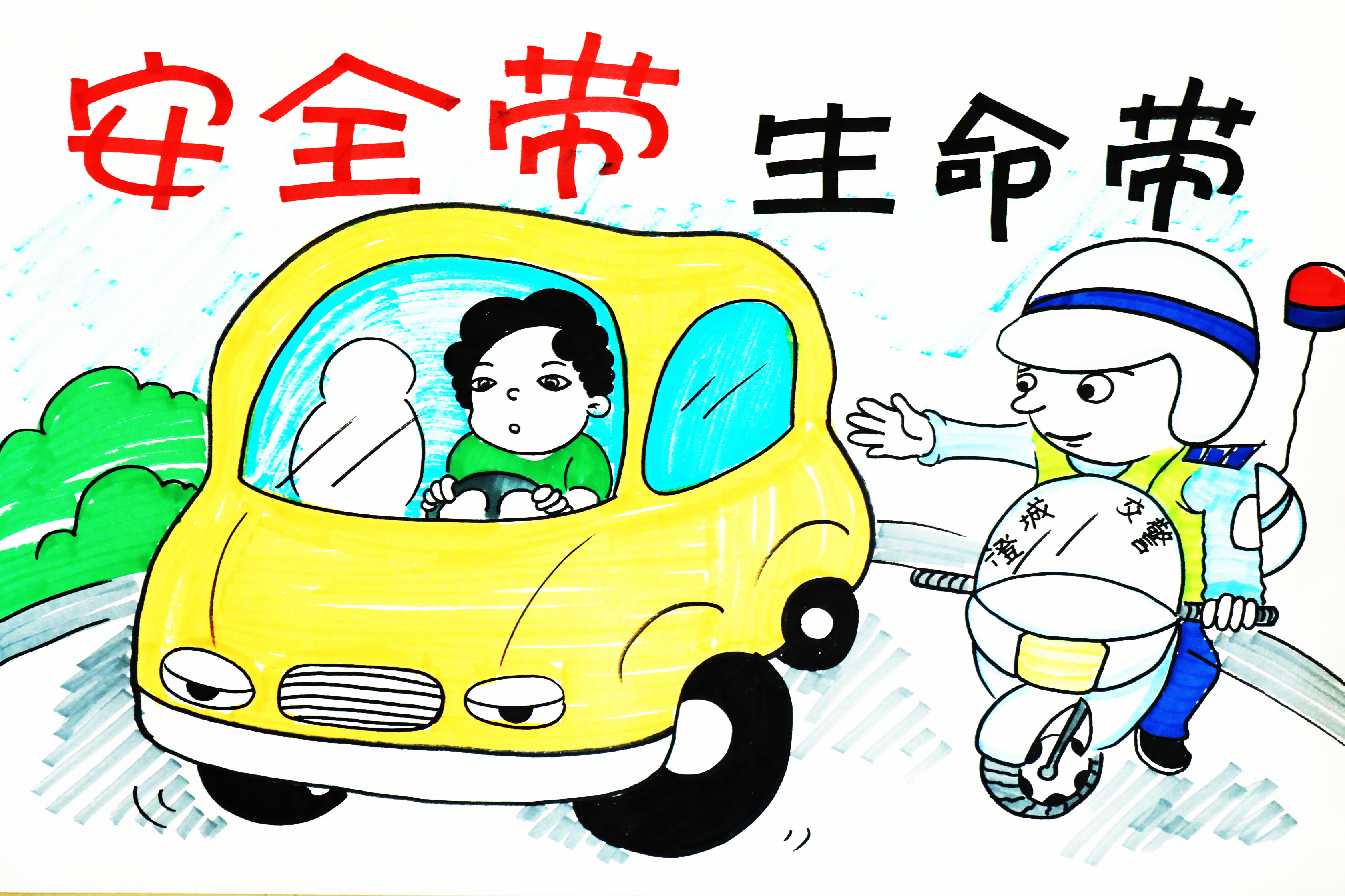 联合当地多家培训机构开展交通安全知识漫画创意活动,让学生们在漫画