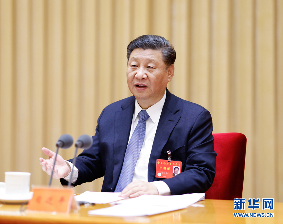 中央经济工作会议在北京举行 习近平作重要讲话