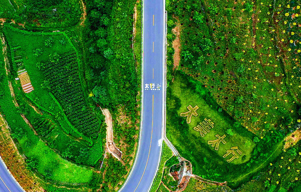 太行一号旅游公路在山西晋城陵川县的崇山峻岭间穿行.