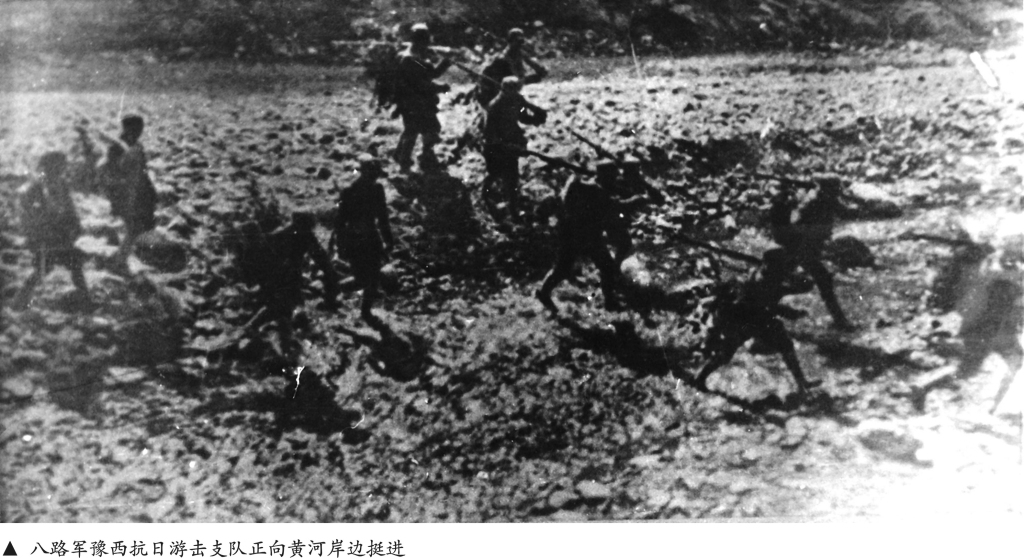 1944年9月5日,皮徐支队在河南省林县(红旗渠的故乡,后改名林州市)郭