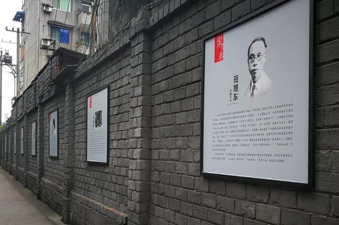【魅力古镇】乐山五通桥:走进聚贤巷 品味人生