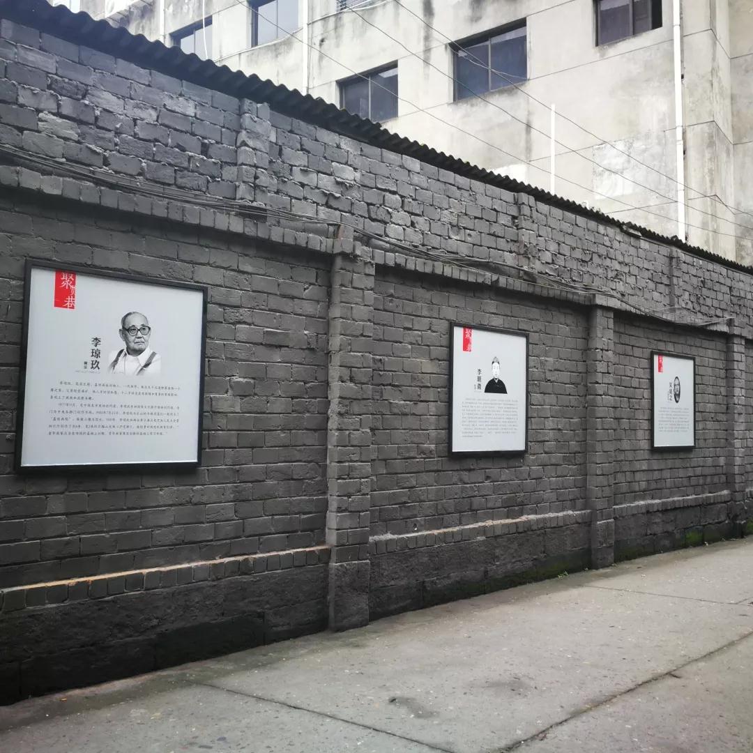 【魅力古镇】乐山五通桥:走进聚贤巷 品味人生