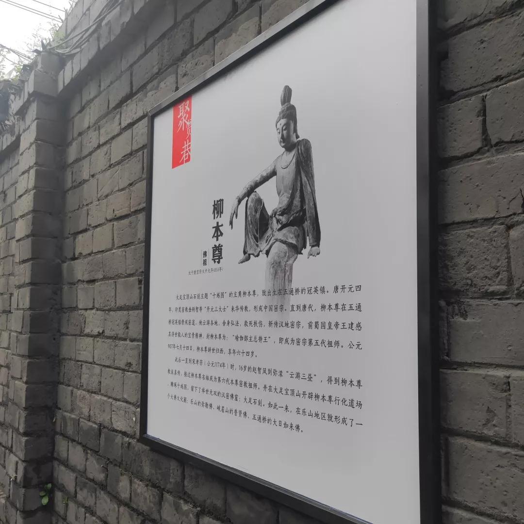 【魅力古镇】乐山五通桥:走进聚贤巷 品味人生