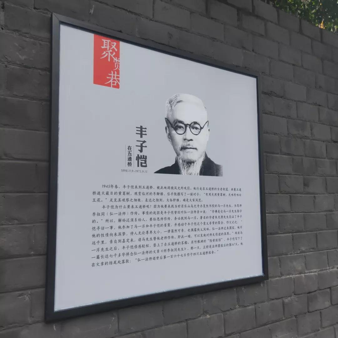 【魅力古镇】乐山五通桥:走进聚贤巷 品味人生