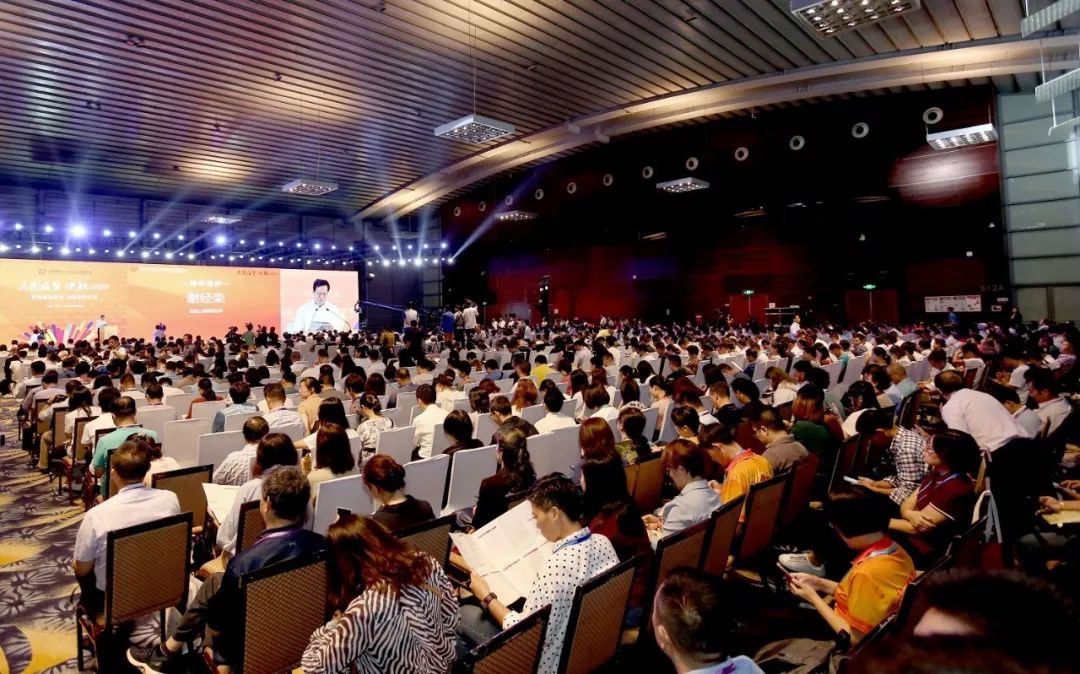 第七届中国慈展会国际公益主题研讨会现场