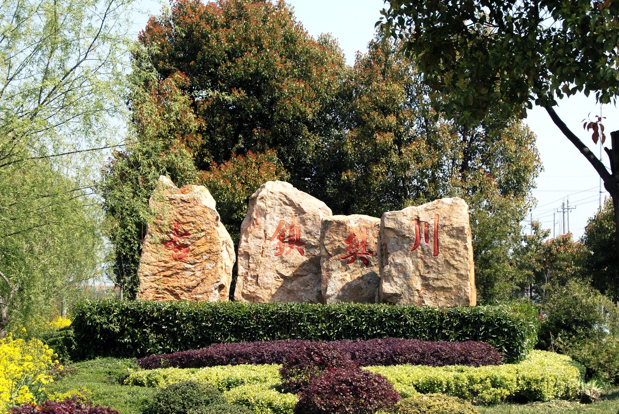 乡村振兴丨扬州江都樊川:从"钣金之乡"到"汽配重镇"