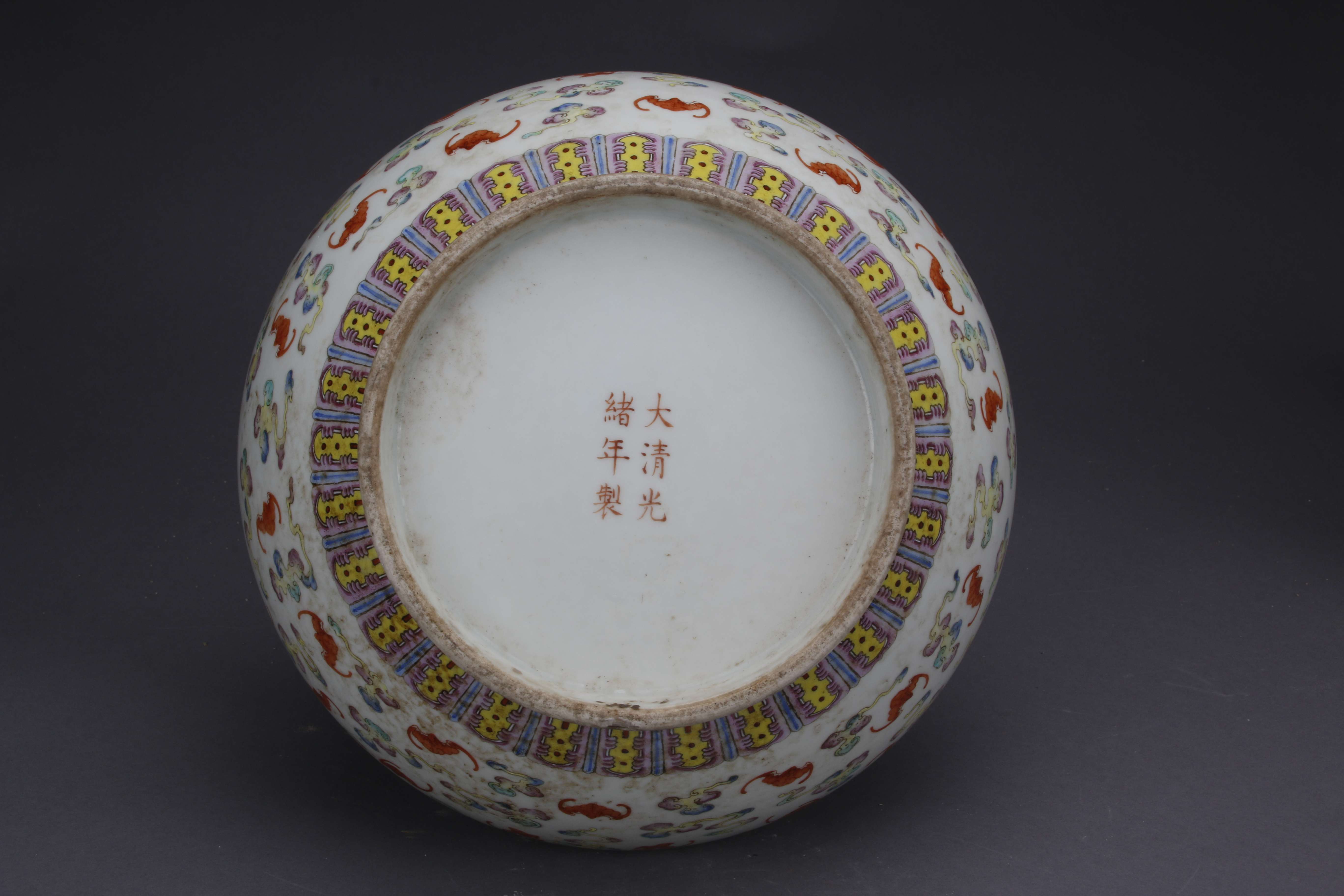 馆藏精品｜江苏宝应博物馆：粉彩祥云蝙蝠纹瓶