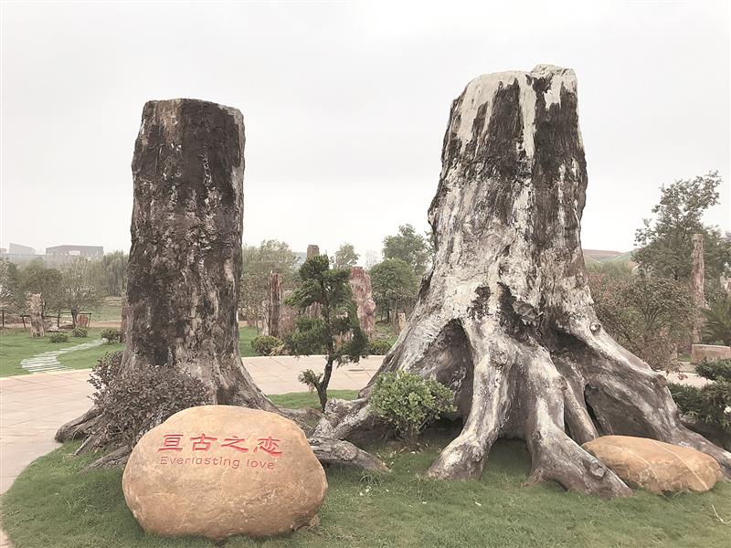 “学习强国”学习平台