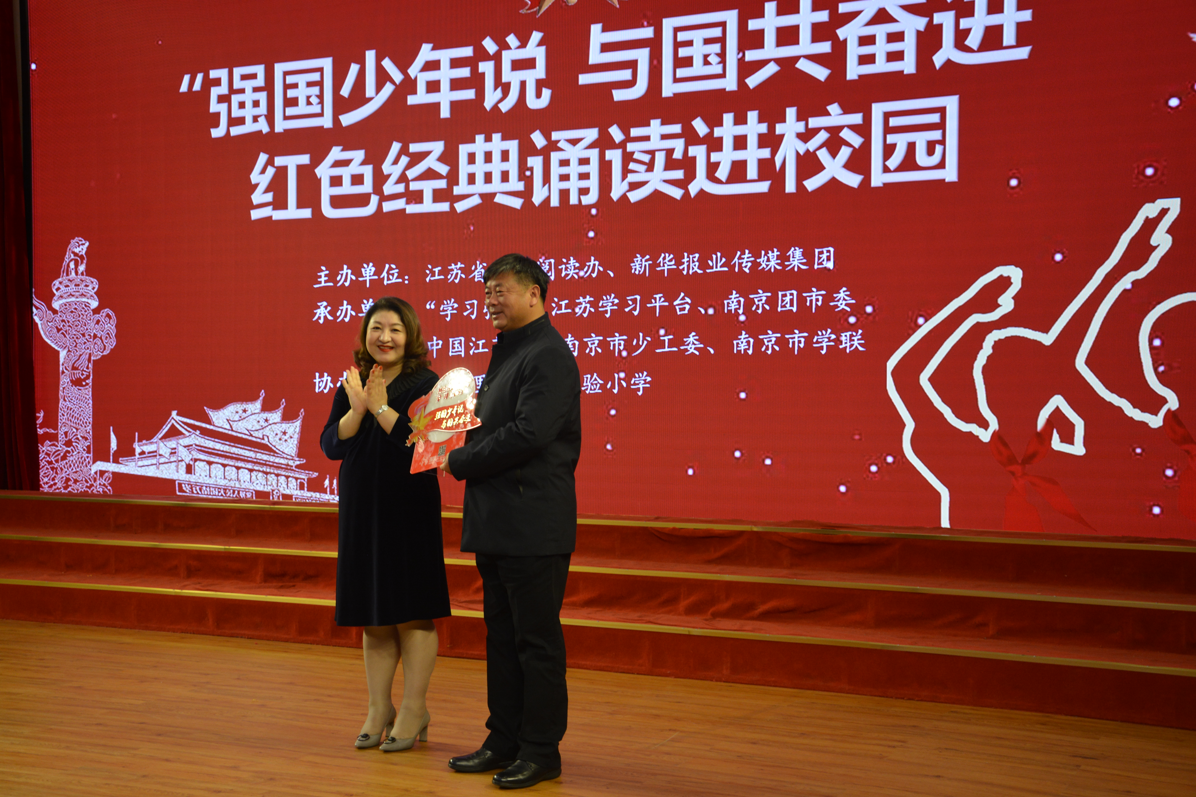 强国少年说与国共奋进红色经典诵读进校园活动首站走进南京理工大学
