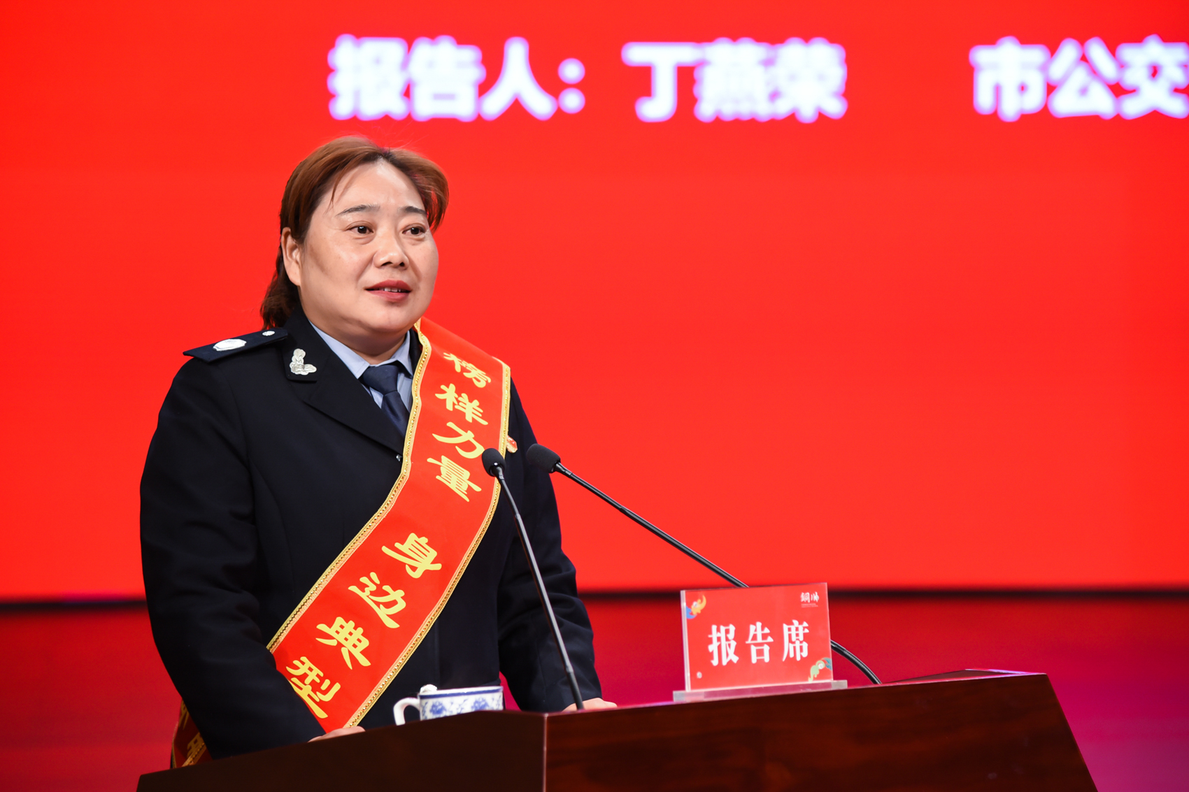 陕西铜川市国资委:用榜样的力量续写忠诚为民新篇章