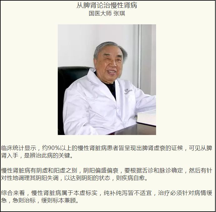 “学习强国”学习平台