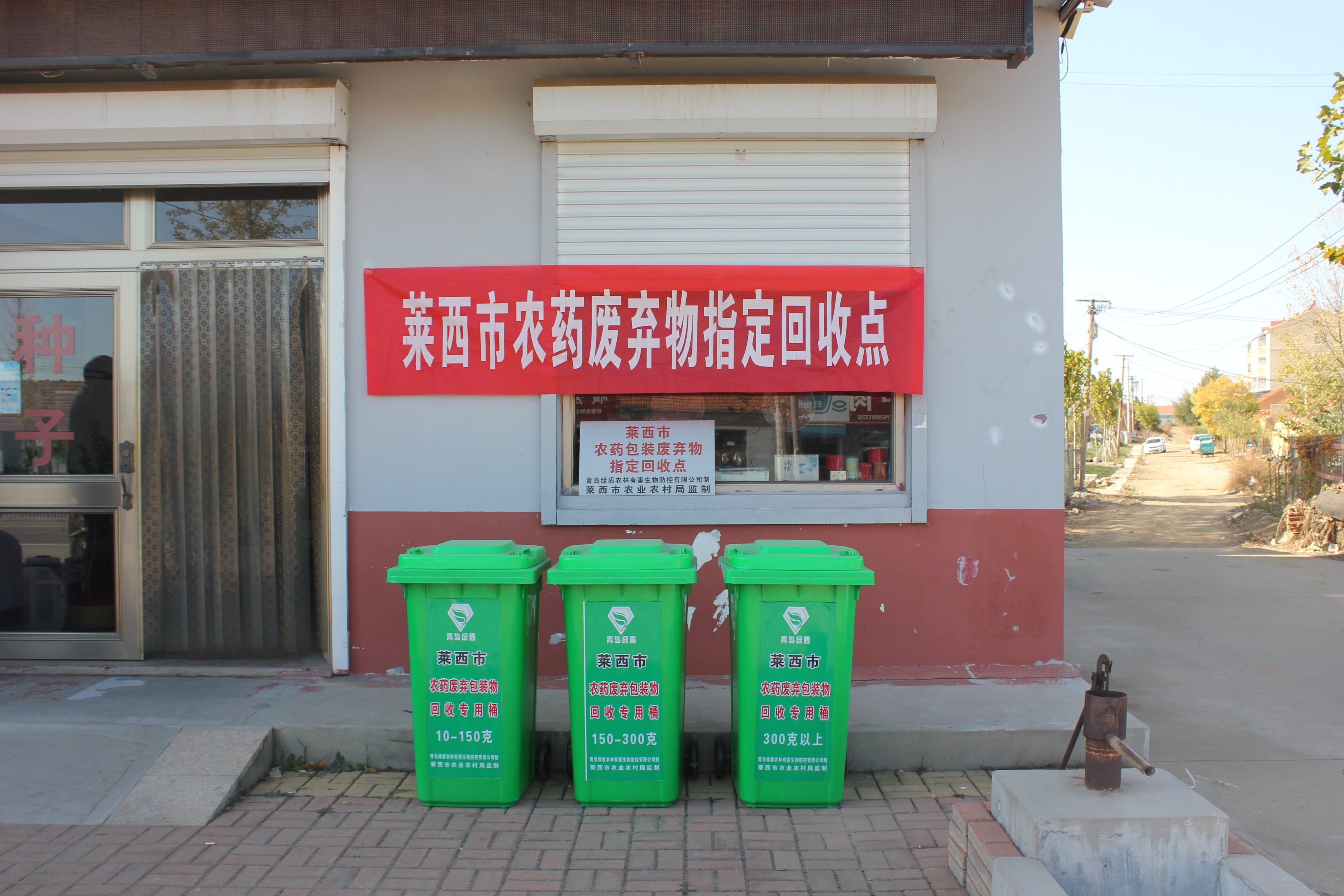 求购大量废旧农药瓶图片