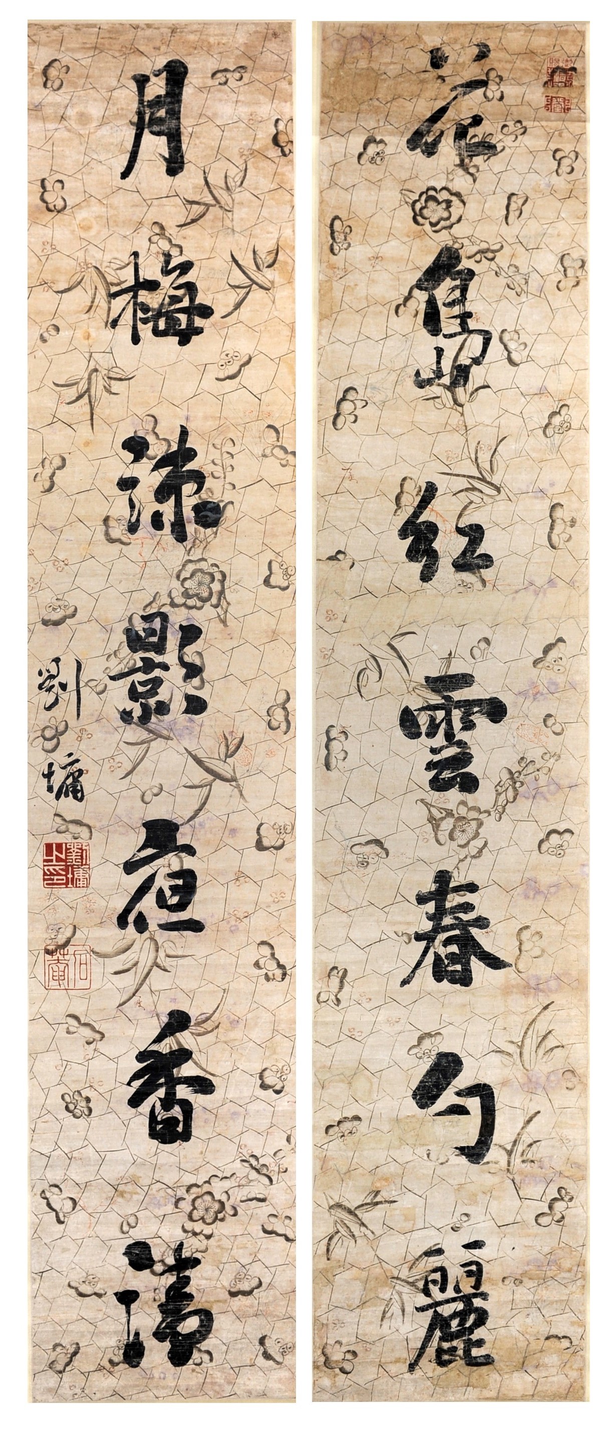 馆藏精品丨淮安市博物馆:刘墉《行书七言联》