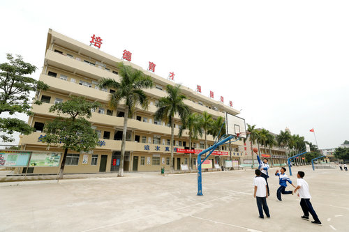 湛江全封闭学校图片