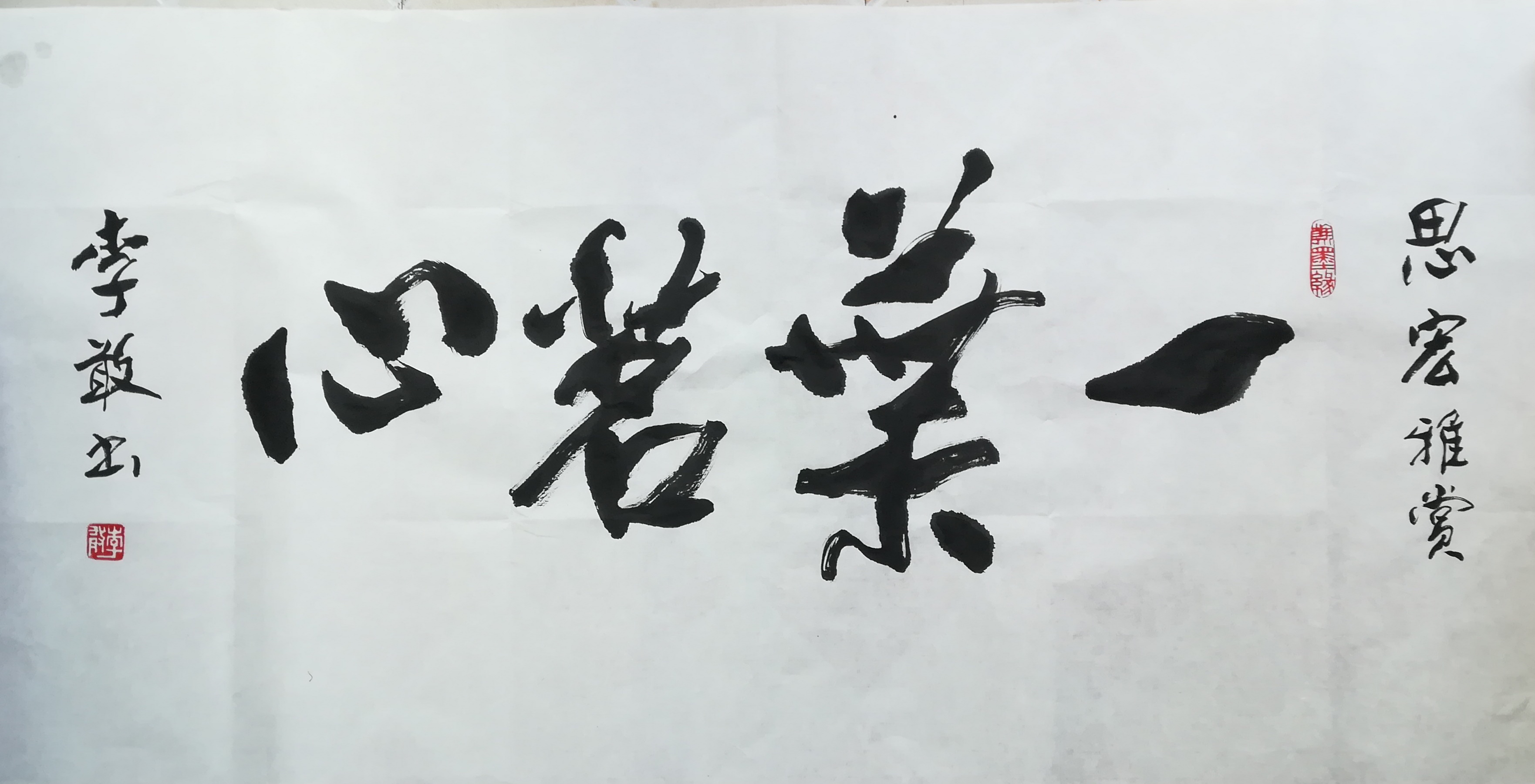 李敢:七十载翰墨情深