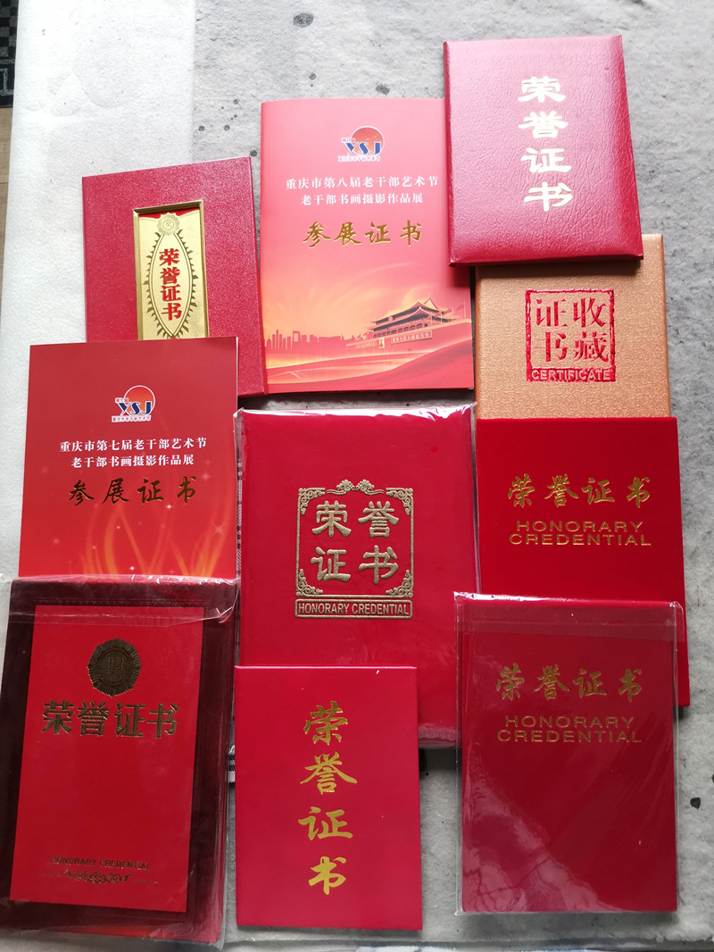 李敢：七十载翰墨情深