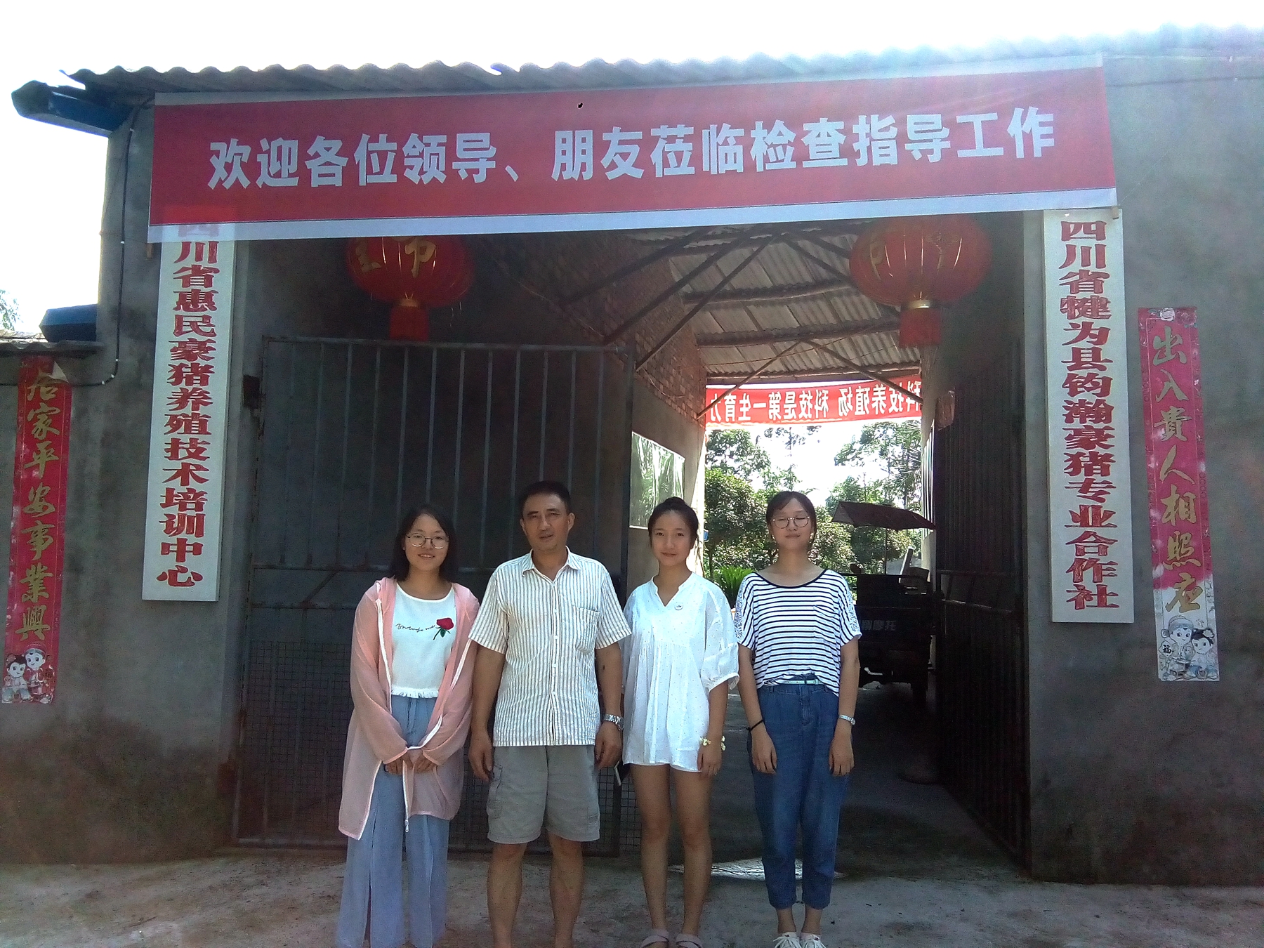 致富养殖信息怎么写(农村养殖致富项目标语)