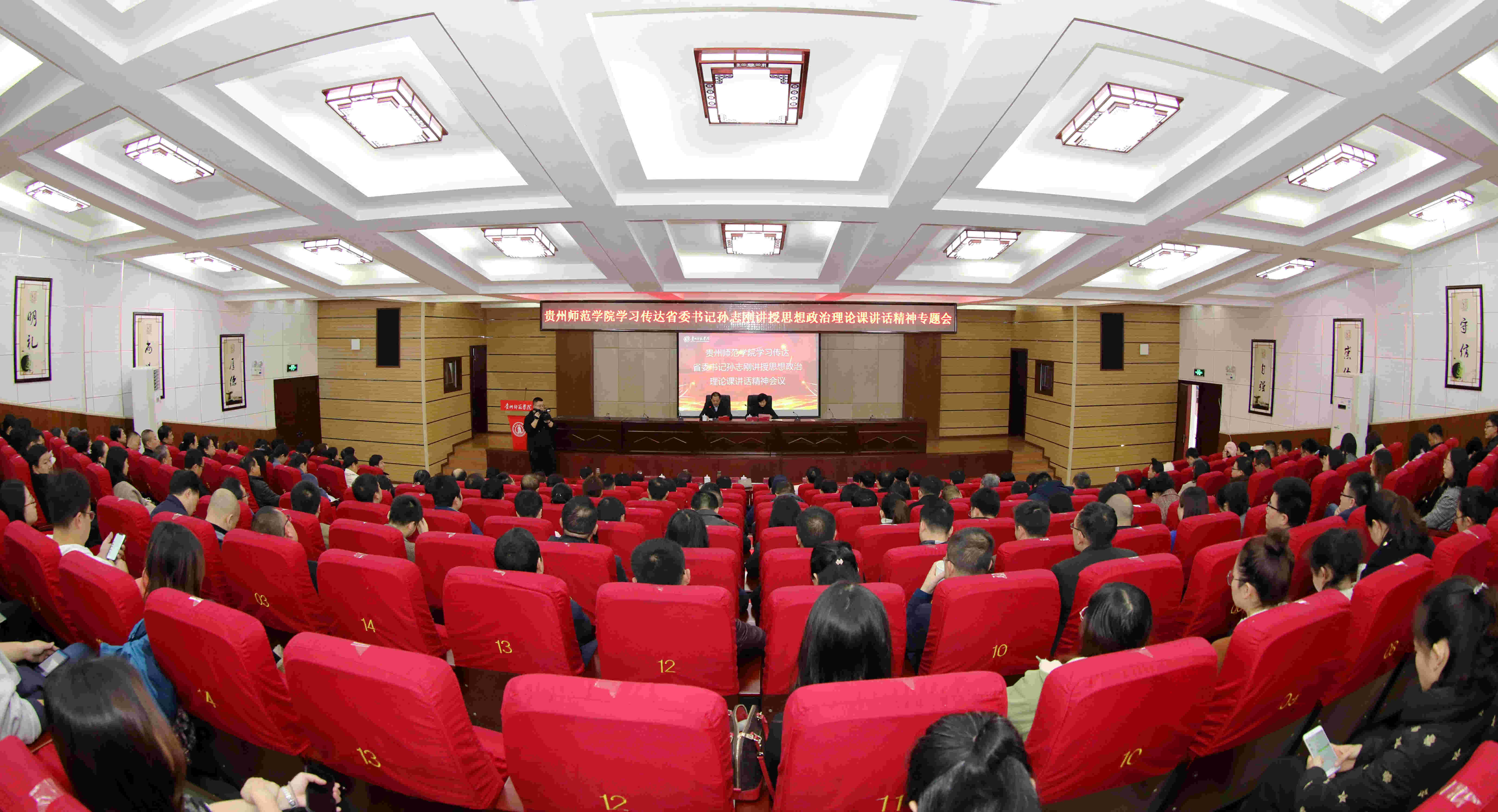 “学习强国”学习平台