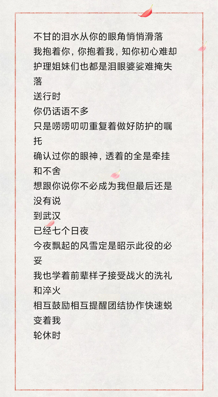 “学习强国”学习平台