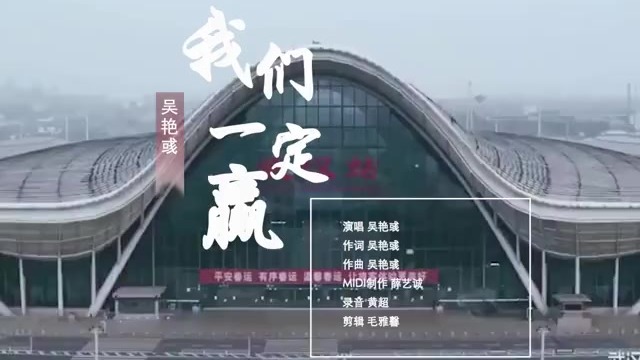 学习强国浙江传媒学院百灵鸟放声高歌我们一定赢