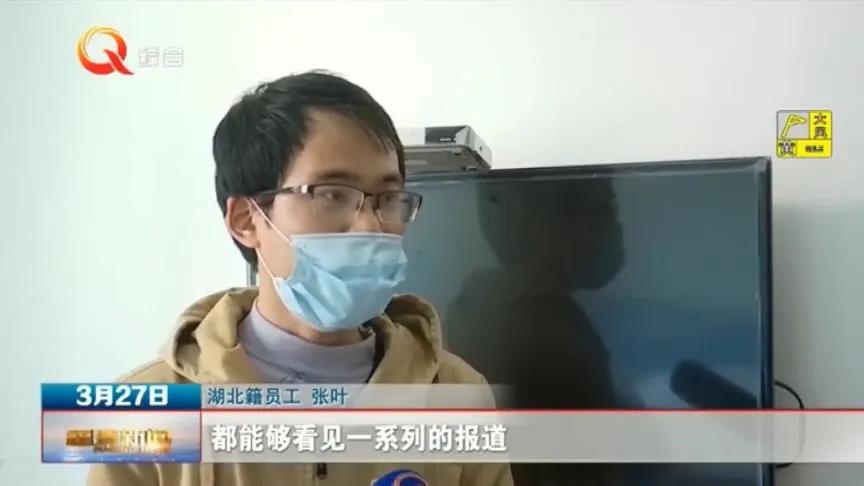 “学习强国”学习平台