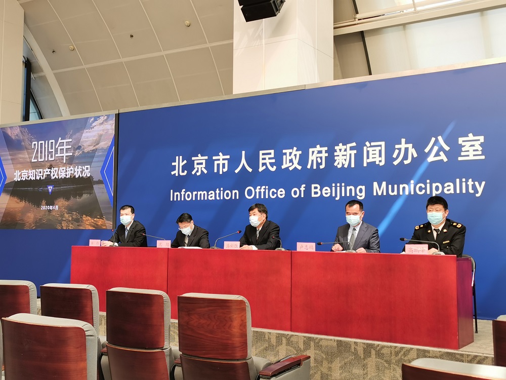 北京市万人发明专利拥有量全国居首