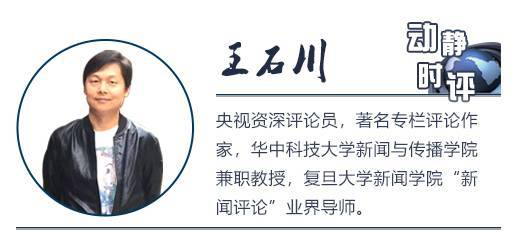 动静时评丨直播带货，卖的是货，带的是情怀