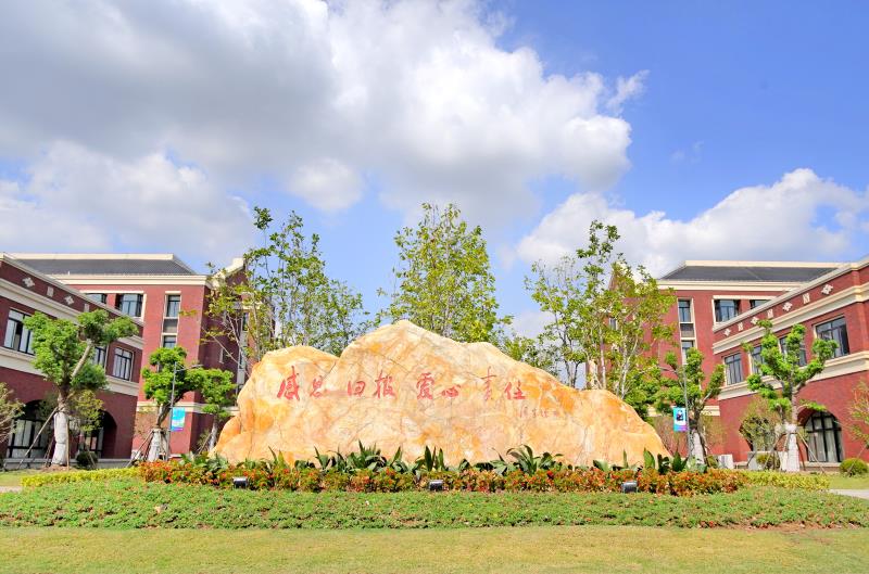“学习强国”学习平台