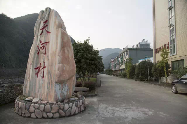 了不起的村庄丨宁海岔路天河村:民宿建起来 生活富起来