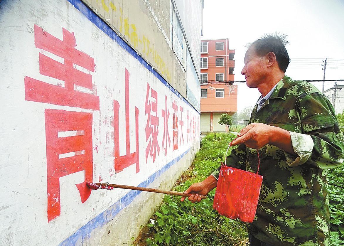 汝南標語哥畫出美景寫來富裕