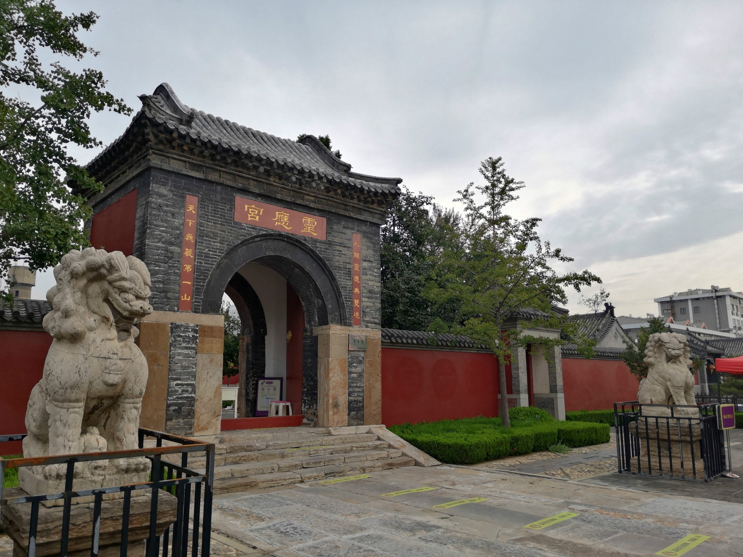 山东相册|泰安市:泰山灵应宫