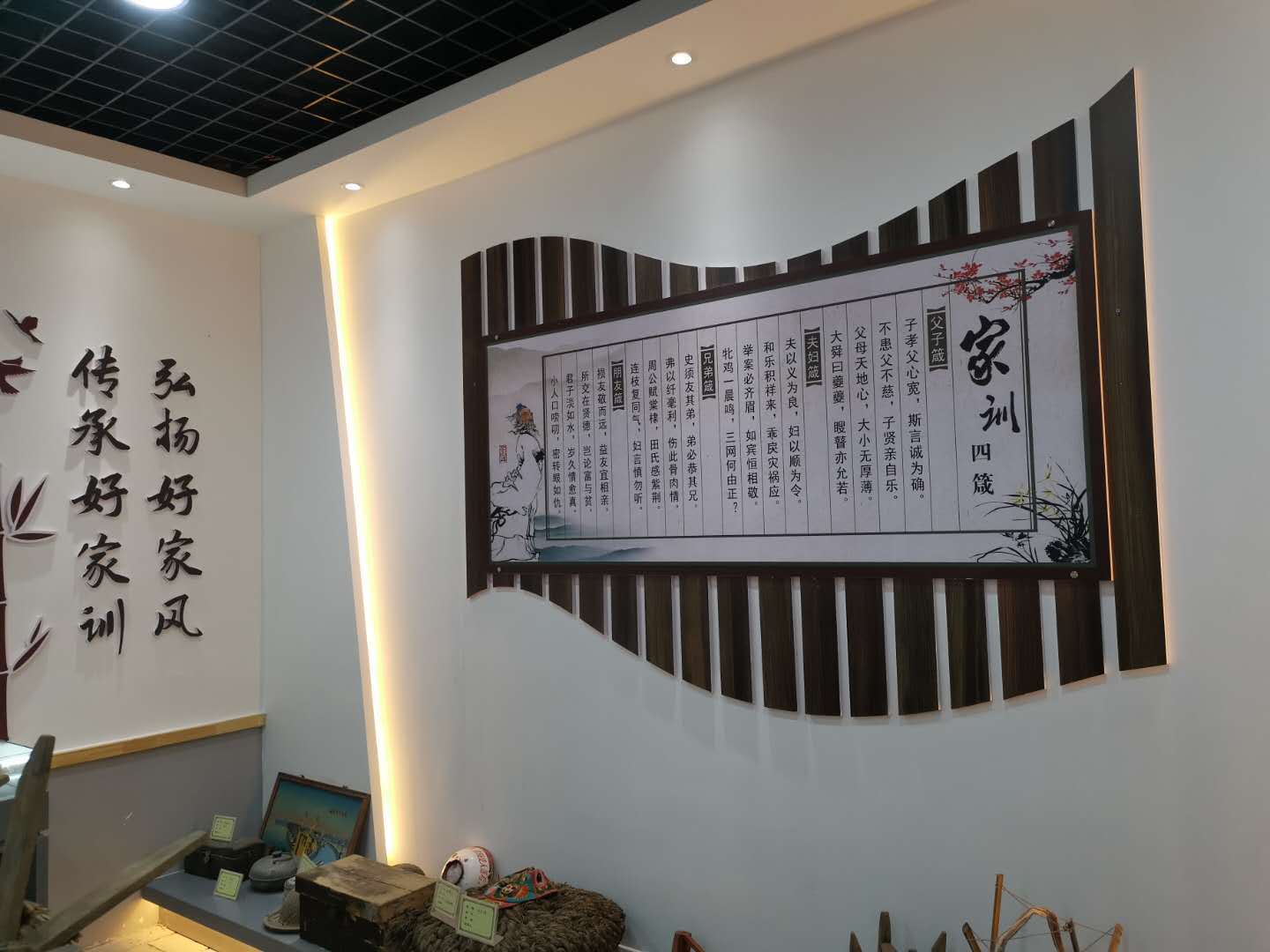 华阴市 正文  充分发挥家风教育在反腐倡廉宣传教育和廉政文化建设中