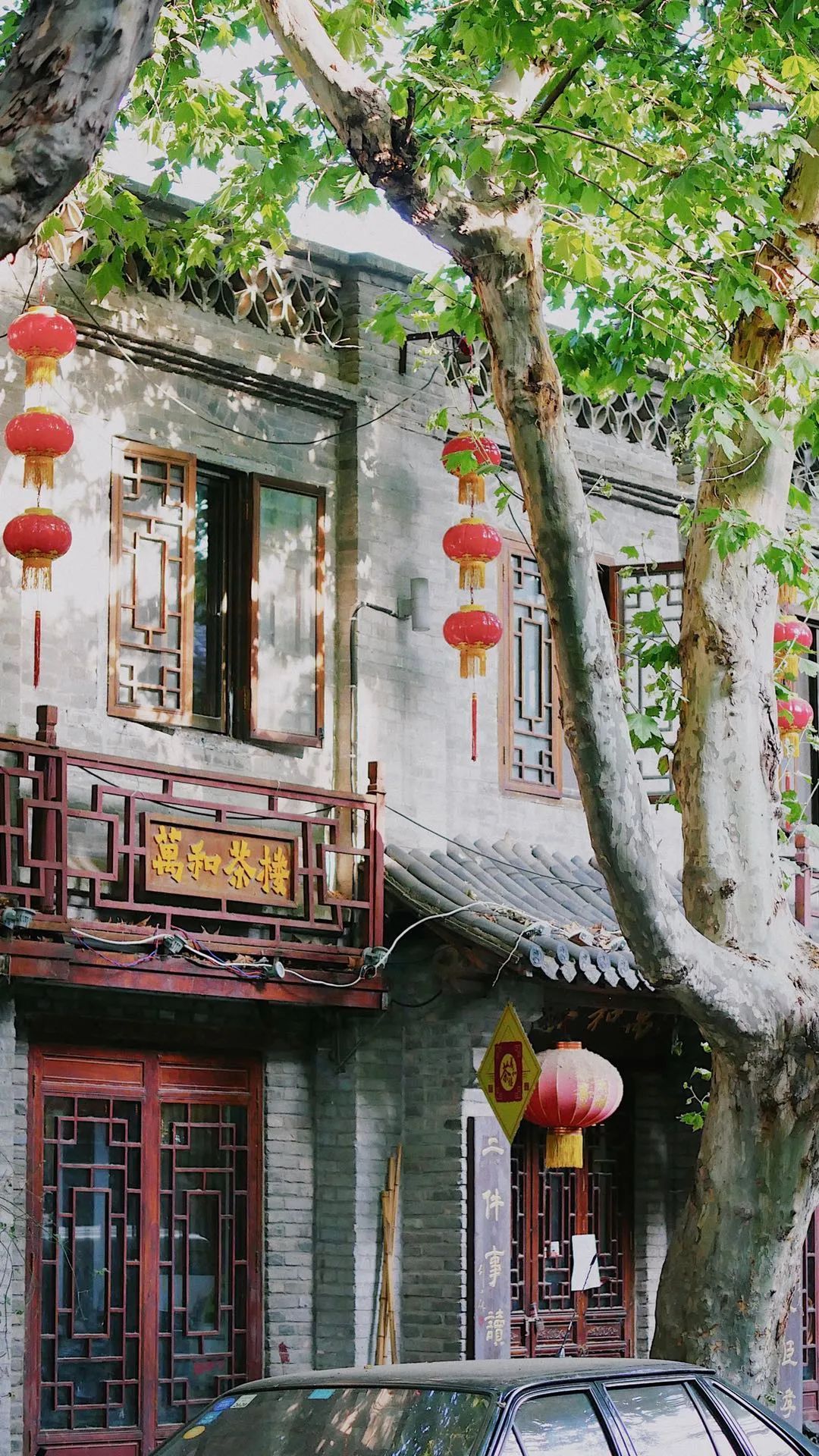 “学习强国”学习平台