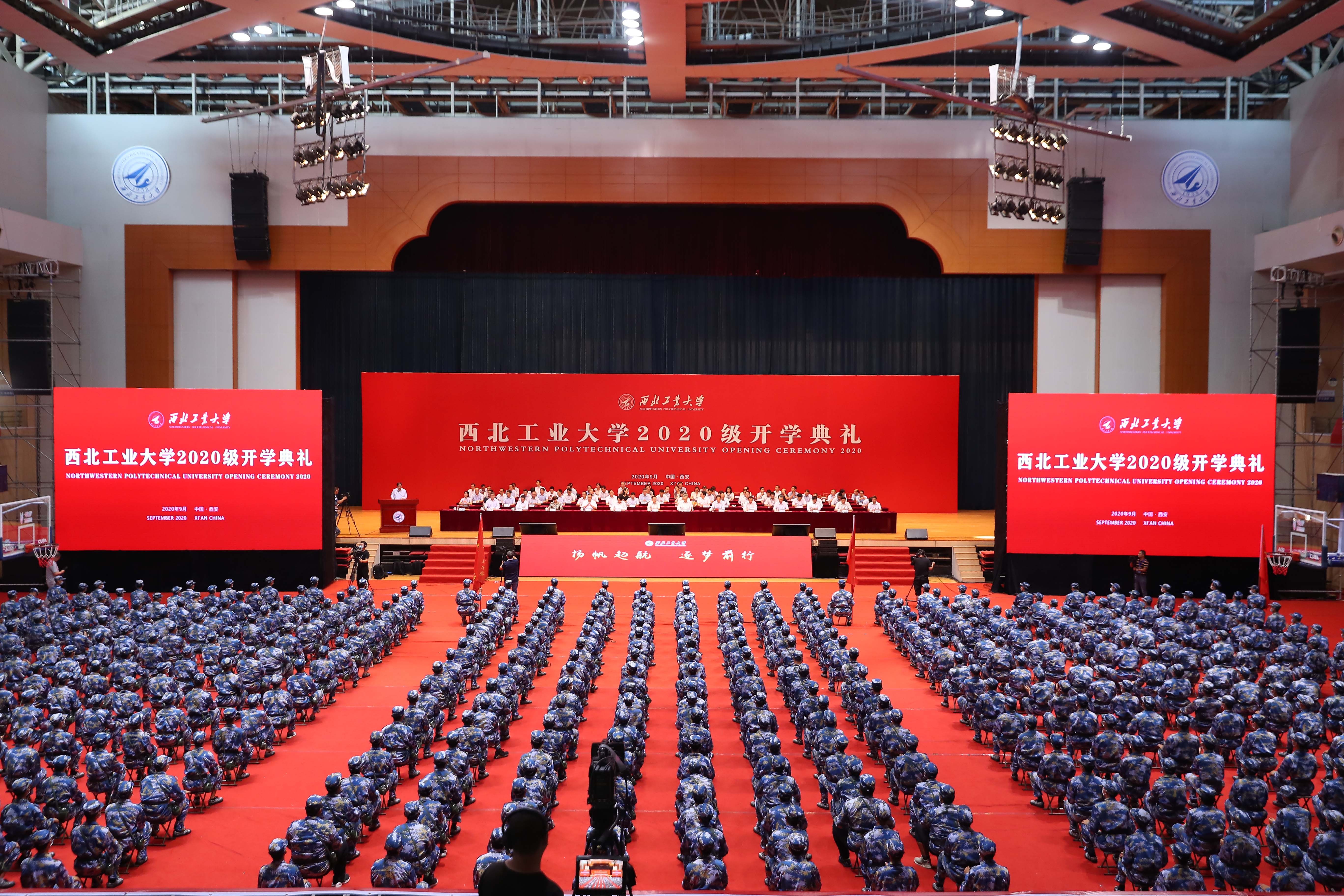 【开学季 校长说】西北工业大学校长汪劲松:培养冲破国外技术封锁