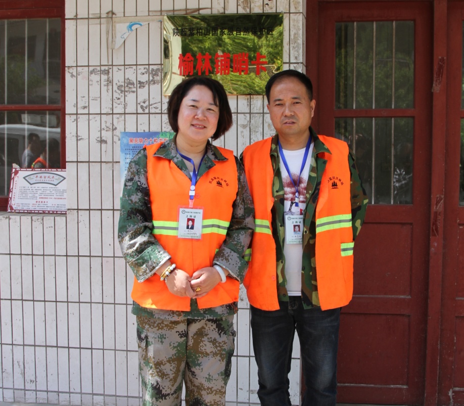 宝鸡凤县护林员张彦明,苟冬云夫妻:二十七年守护青山绿水