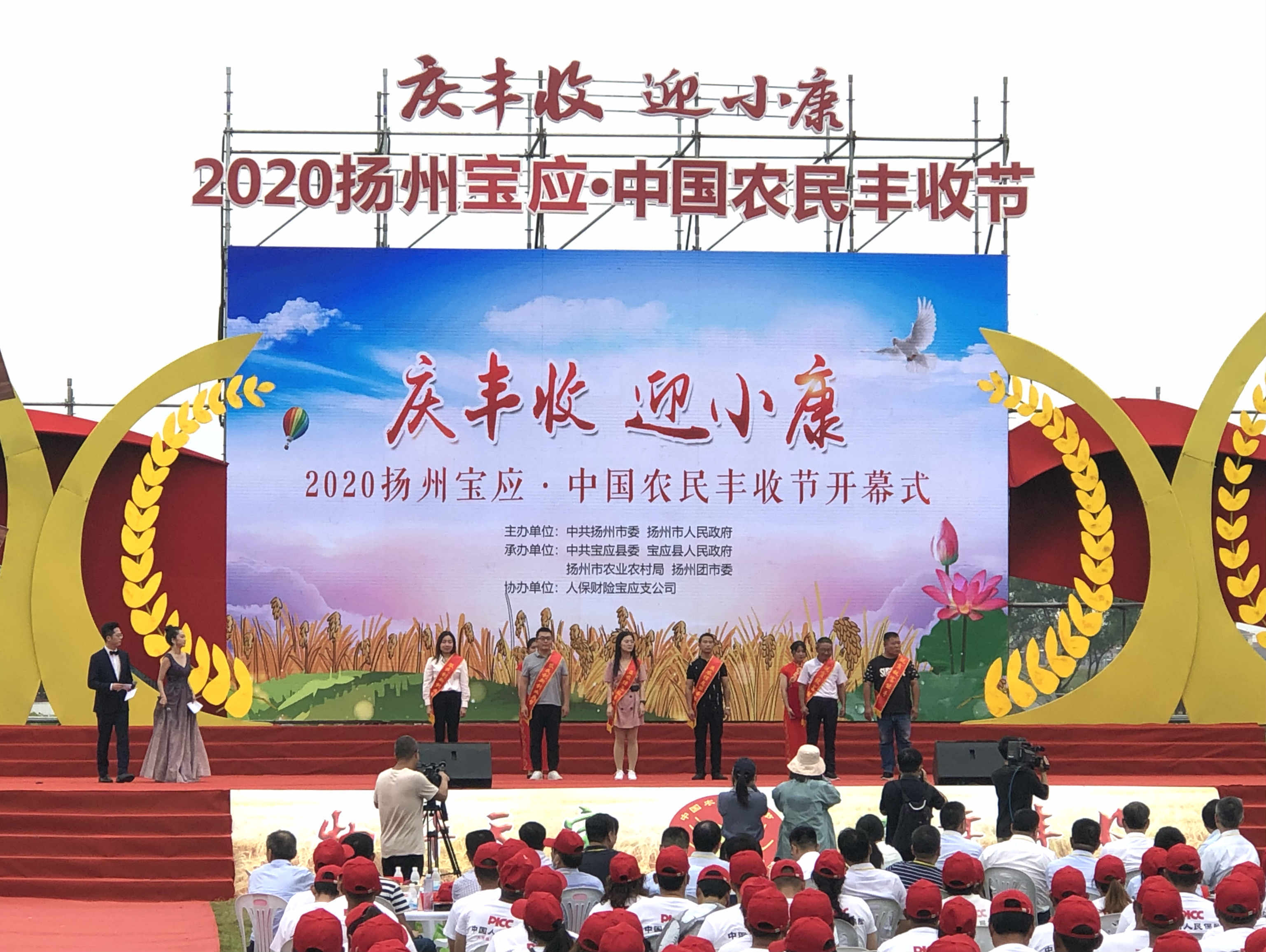 致富能手标准(致富能手推荐表)