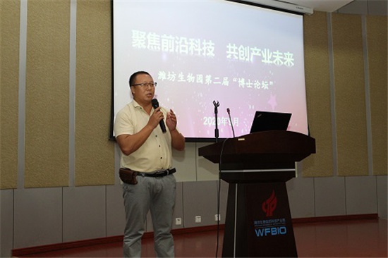 郑全博士上台演讲