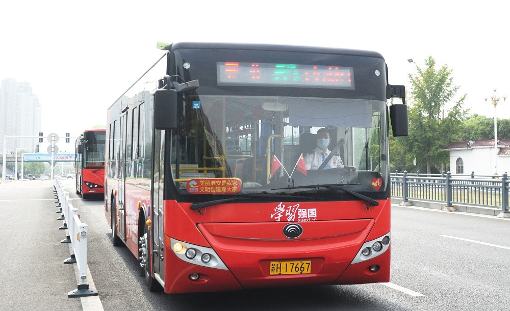江苏淮安:"学习强国"号主题公交上线运营