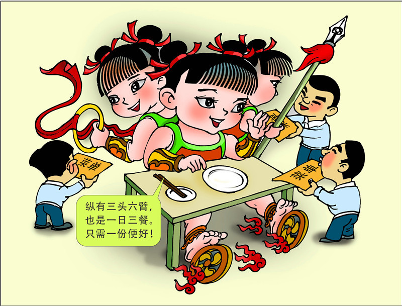 “学习强国”学习平台