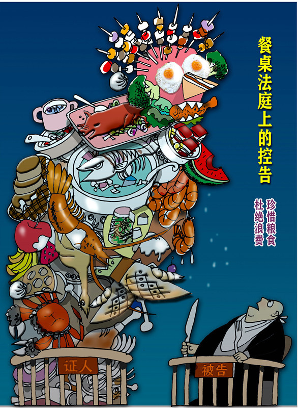 “学习强国”学习平台