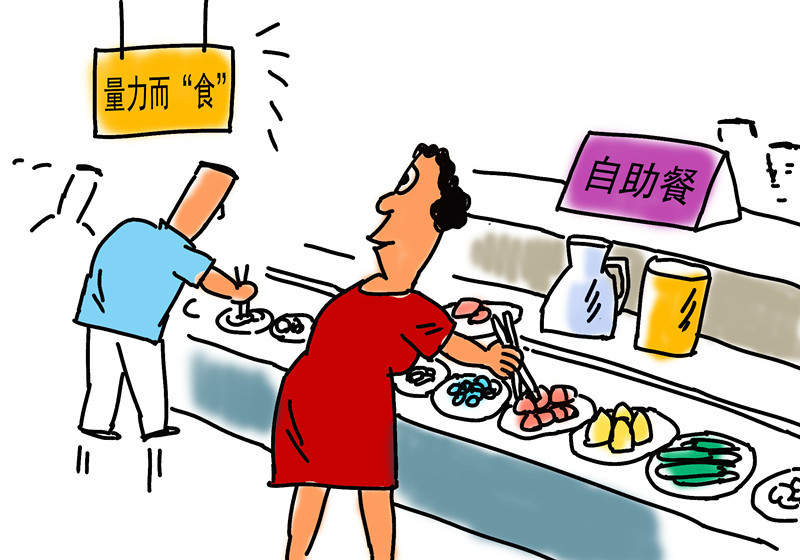“学习强国”学习平台