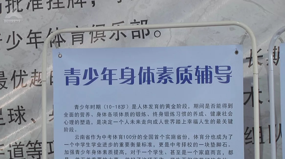 云南中考體育分?jǐn)?shù)線實(shí)時(shí)更新