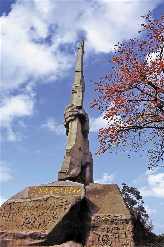 广州起义烈士陵园雕塑图片