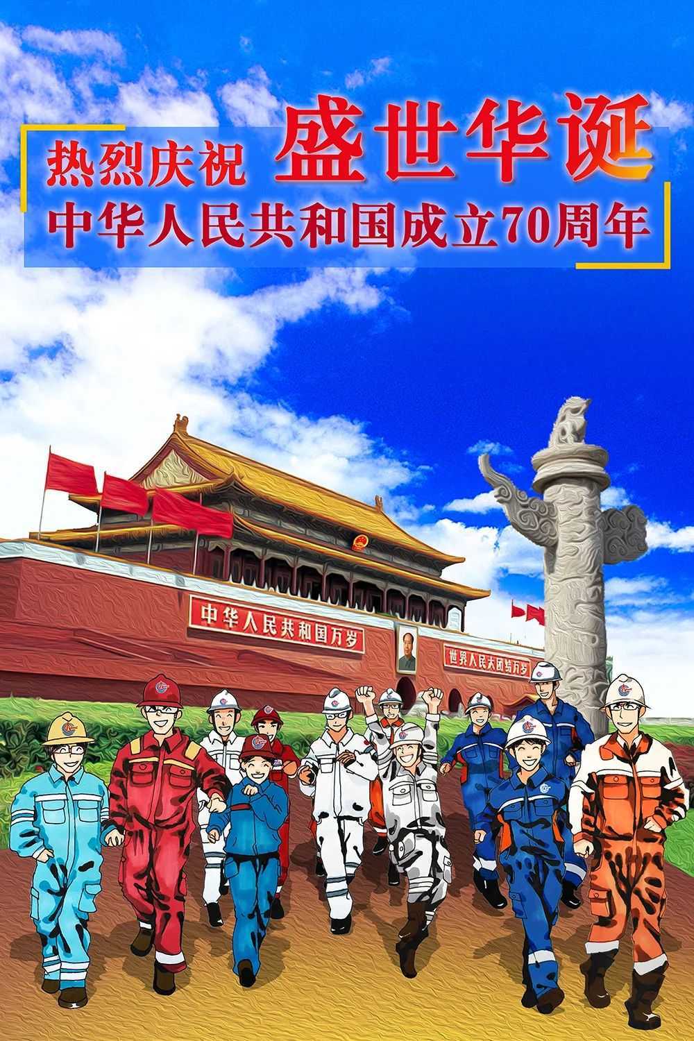 新时代,新征程,新思想,我是党员我践行!