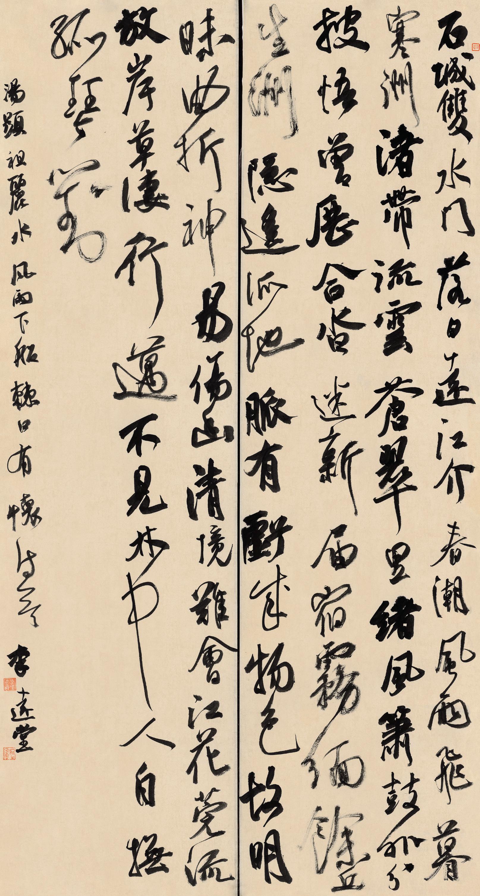 浙江篆刻選（現代浙江書画篆刻選集）(郁重今責任編集) / 萬字屋