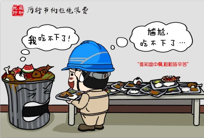 “学习强国”学习平台