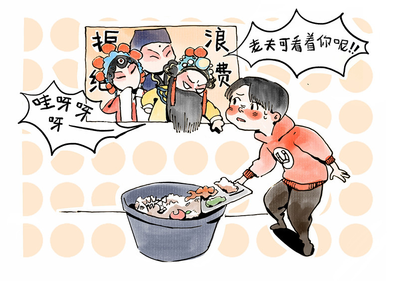 “学习强国”学习平台