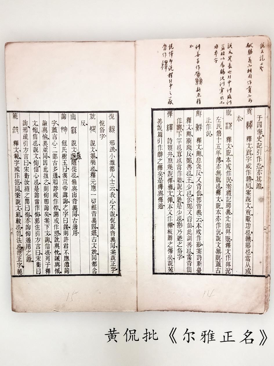 『第一批国家珍貴古籍名録図録』全8冊先秦〜清の古籍2千種影印　中文基礎資料　レア 第一批国家珍貴古籍名録図録』全8冊先秦〜清の